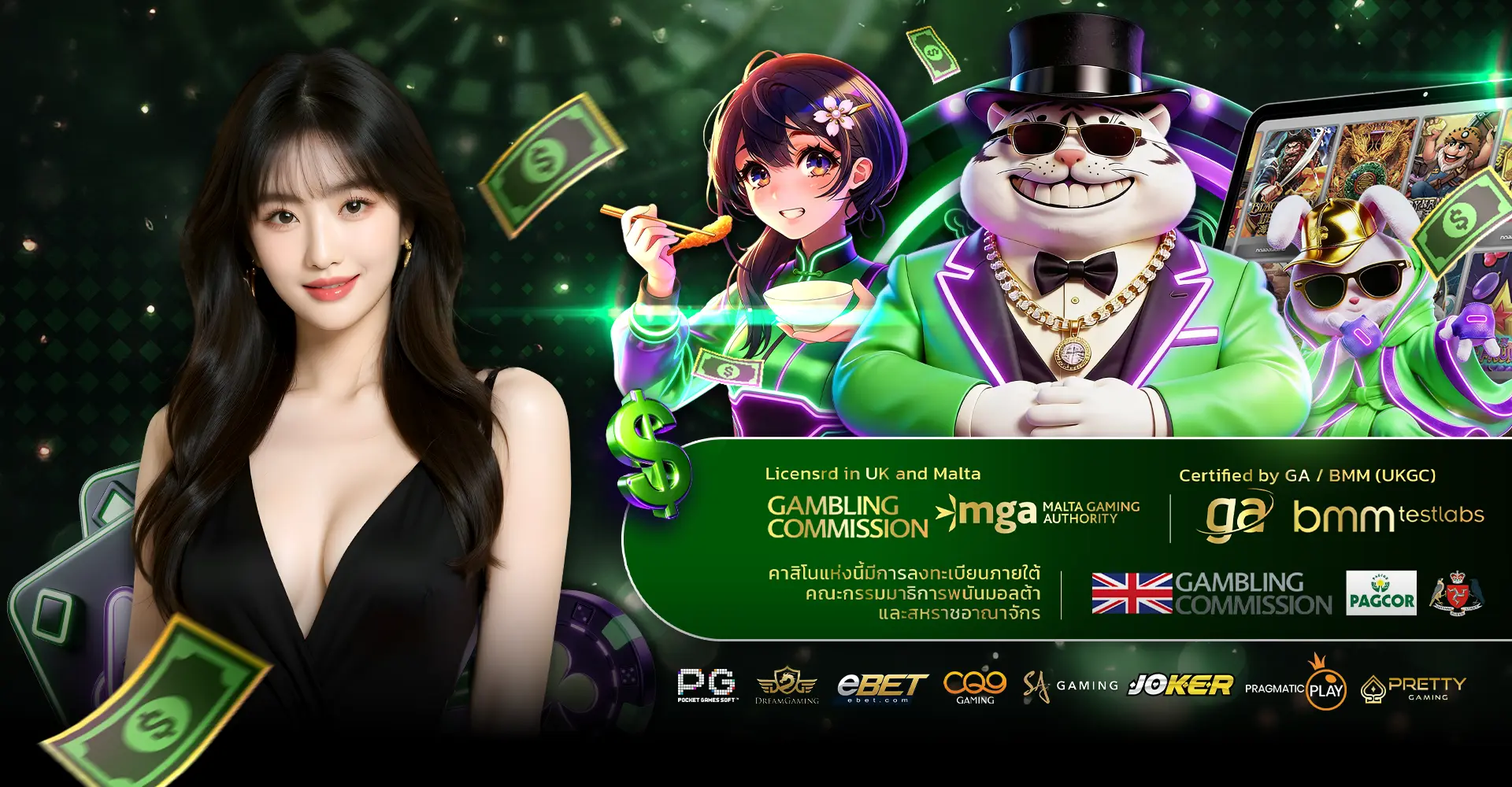 ZOMBIE900 | สล็อต 900 ทางเข้าใหม่ และ SETTHEE900